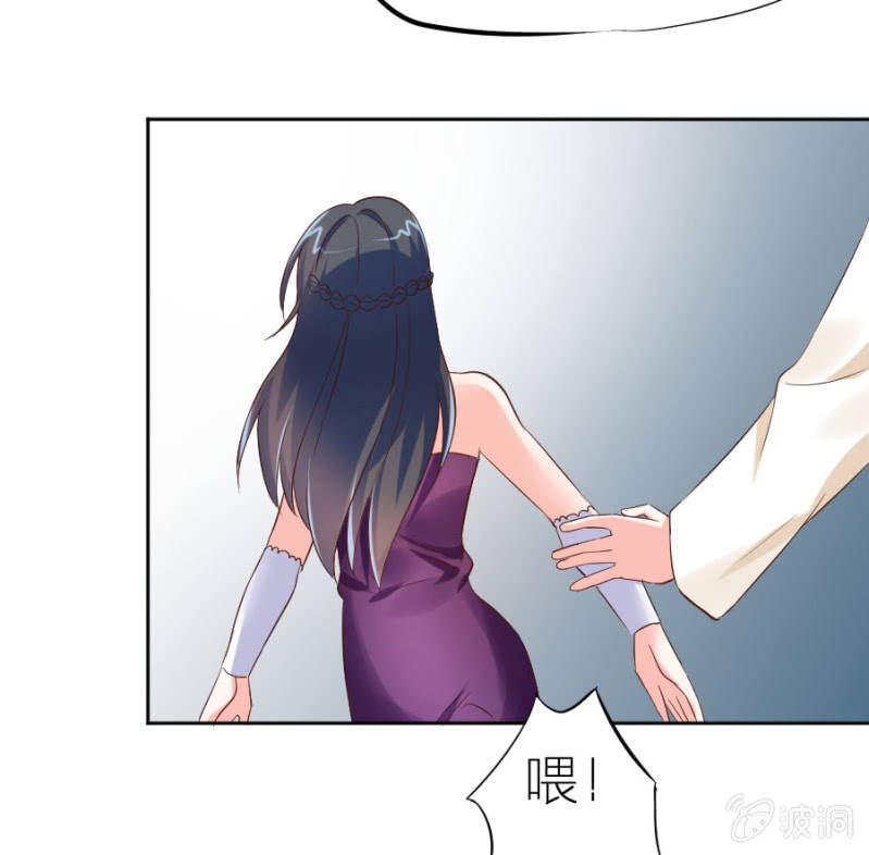 星恋之霸王条约韩漫全集-第1话 那家伙好霸道无删减无遮挡章节图片 