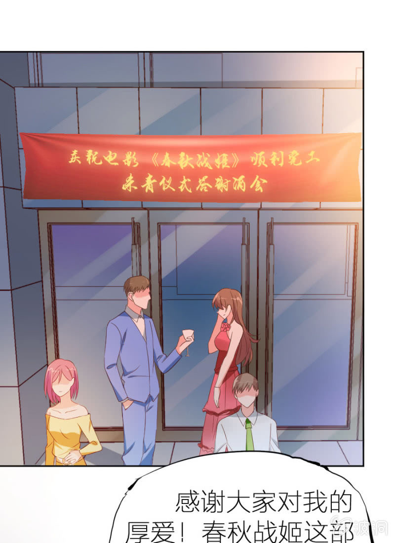 星恋之霸王条约韩漫全集-第1话 那家伙好霸道无删减无遮挡章节图片 
