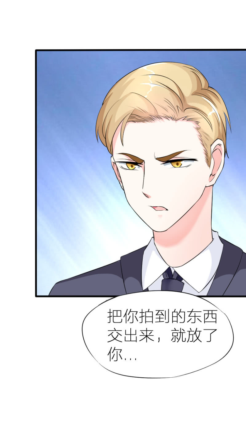 星恋之霸王条约韩漫全集-第2话 喝断片了无删减无遮挡章节图片 