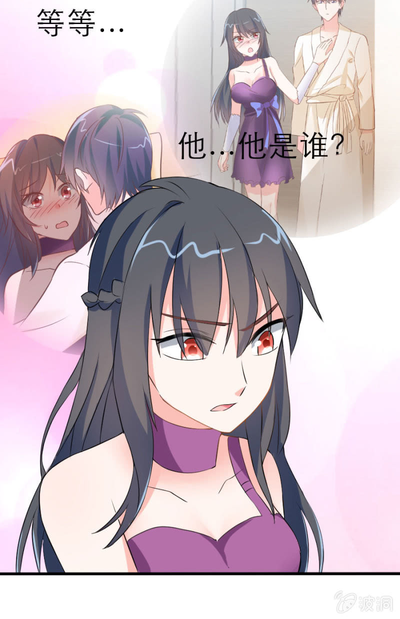 星恋之霸王条约韩漫全集-第2话 喝断片了无删减无遮挡章节图片 