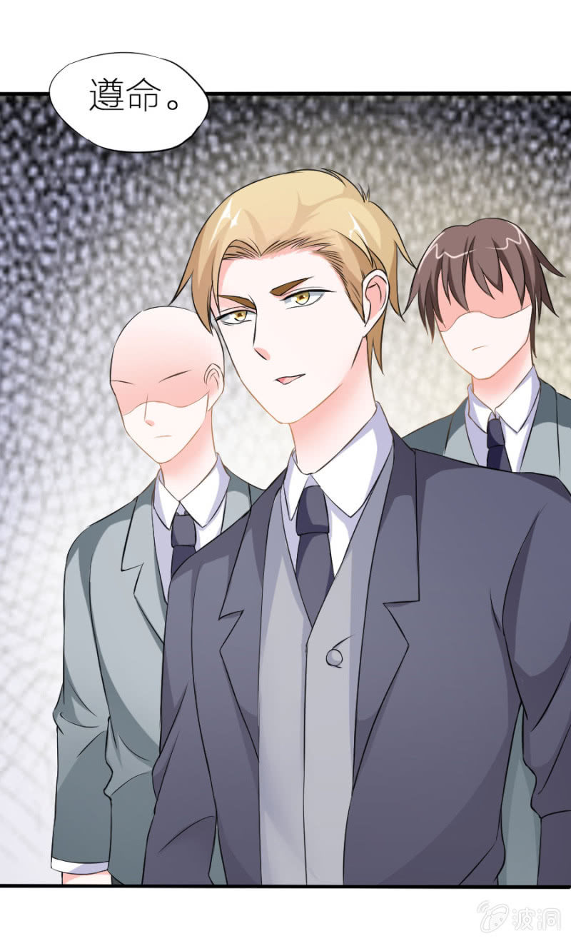 星恋之霸王条约韩漫全集-第2话 喝断片了无删减无遮挡章节图片 