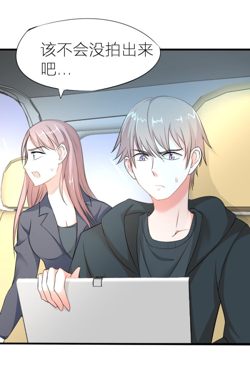 星恋之霸王条约韩漫全集-第2话 喝断片了无删减无遮挡章节图片 