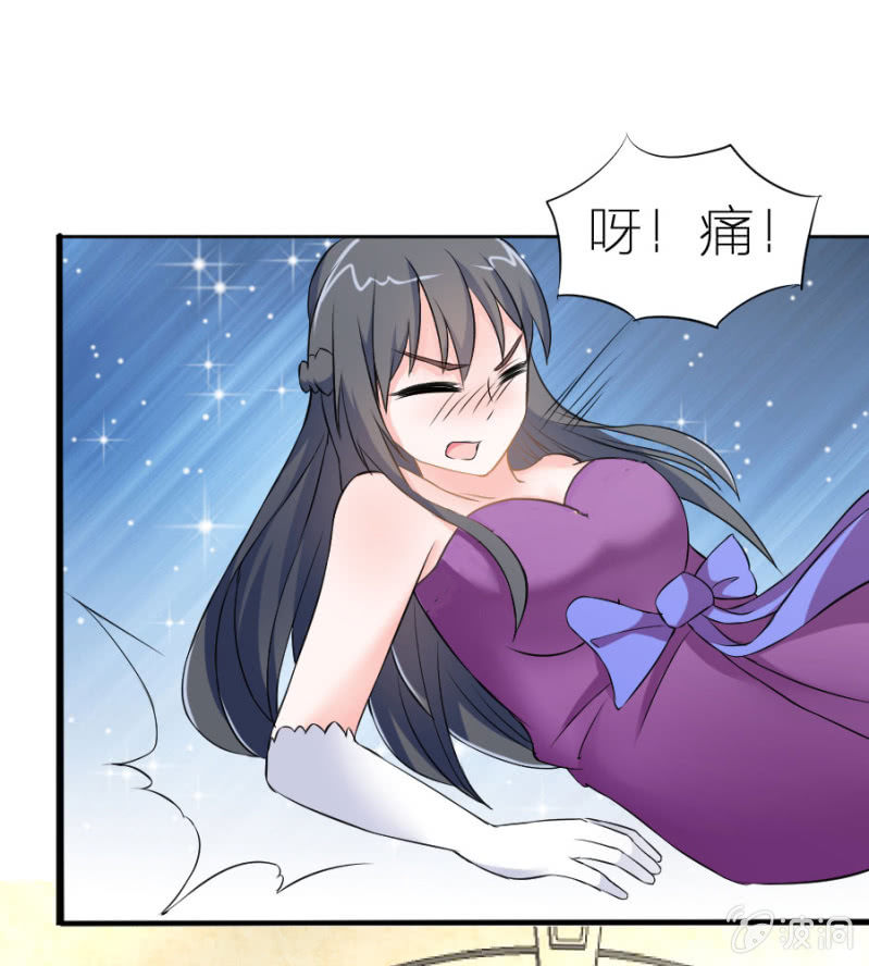 星恋之霸王条约韩漫全集-第2话 喝断片了无删减无遮挡章节图片 