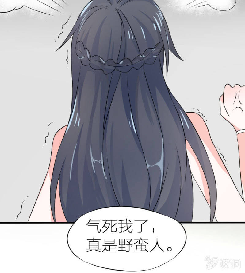 星恋之霸王条约韩漫全集-第2话 喝断片了无删减无遮挡章节图片 
