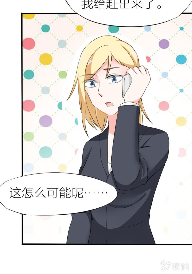 星恋之霸王条约韩漫全集-第2话 喝断片了无删减无遮挡章节图片 