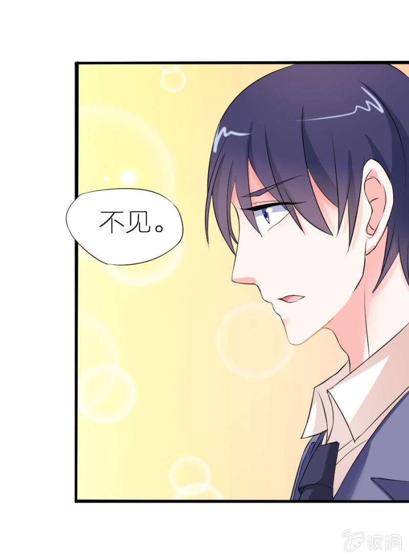 星恋之霸王条约韩漫全集-第2话 喝断片了无删减无遮挡章节图片 