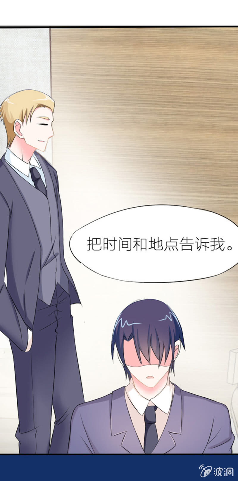 星恋之霸王条约韩漫全集-第2话 喝断片了无删减无遮挡章节图片 