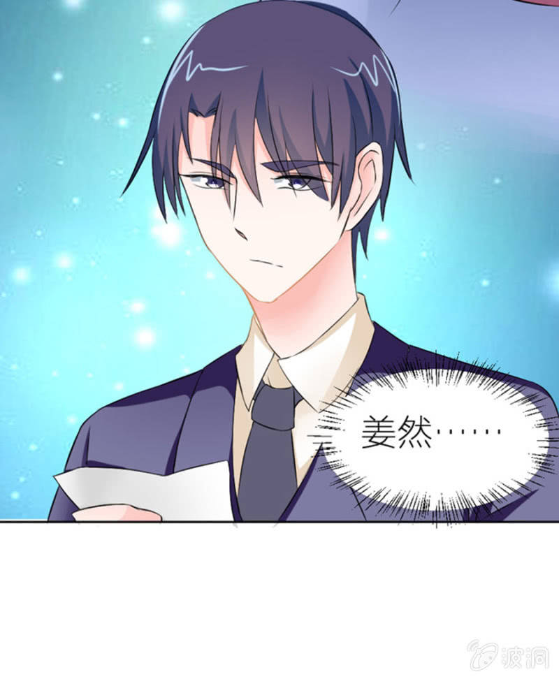 星恋之霸王条约韩漫全集-第2话 喝断片了无删减无遮挡章节图片 