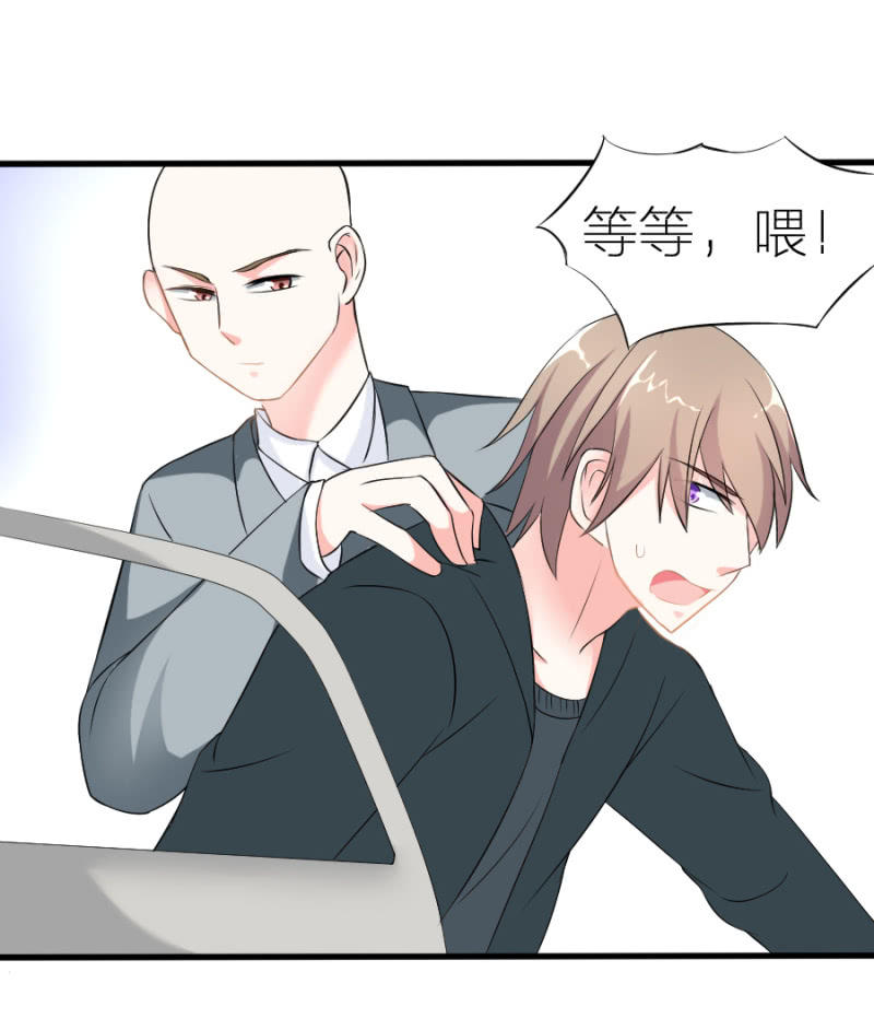 星恋之霸王条约韩漫全集-第2话 喝断片了无删减无遮挡章节图片 