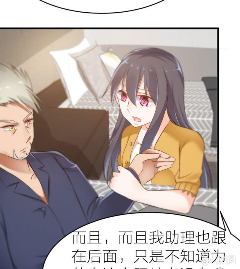 星恋之霸王条约韩漫全集-第11话 打的就是你！无删减无遮挡章节图片 