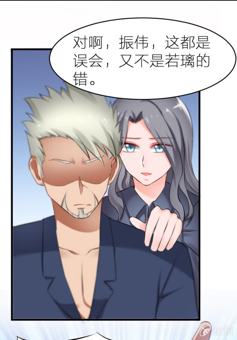 星恋之霸王条约韩漫全集-第11话 打的就是你！无删减无遮挡章节图片 