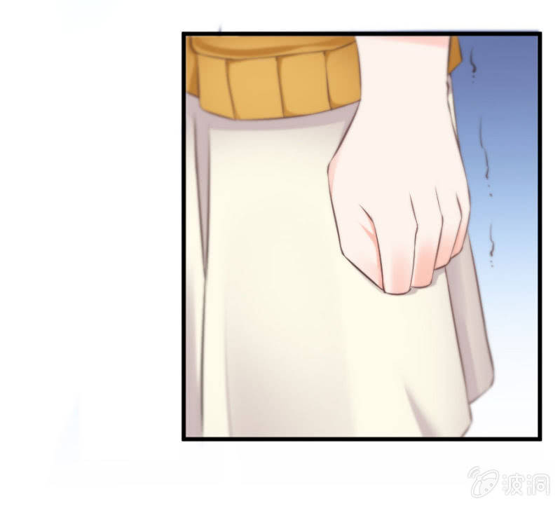 星恋之霸王条约韩漫全集-第11话 打的就是你！无删减无遮挡章节图片 