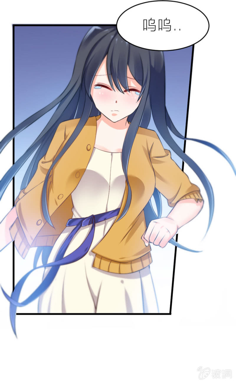 星恋之霸王条约韩漫全集-第11话 打的就是你！无删减无遮挡章节图片 