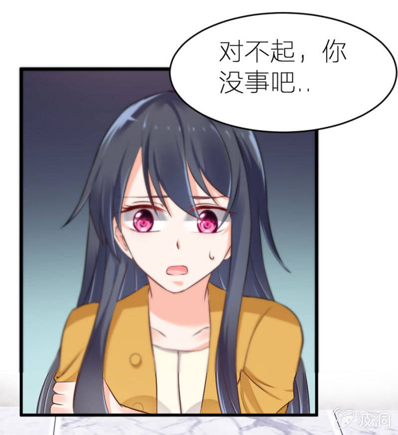 星恋之霸王条约韩漫全集-第11话 打的就是你！无删减无遮挡章节图片 