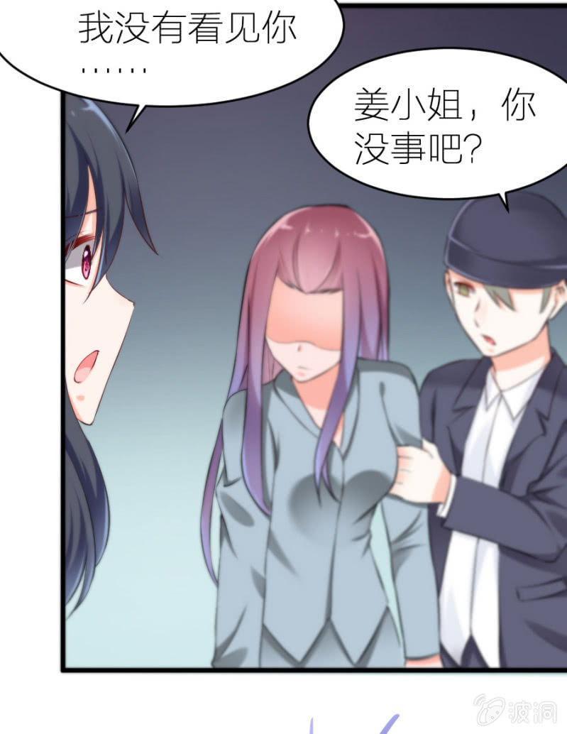 星恋之霸王条约韩漫全集-第11话 打的就是你！无删减无遮挡章节图片 