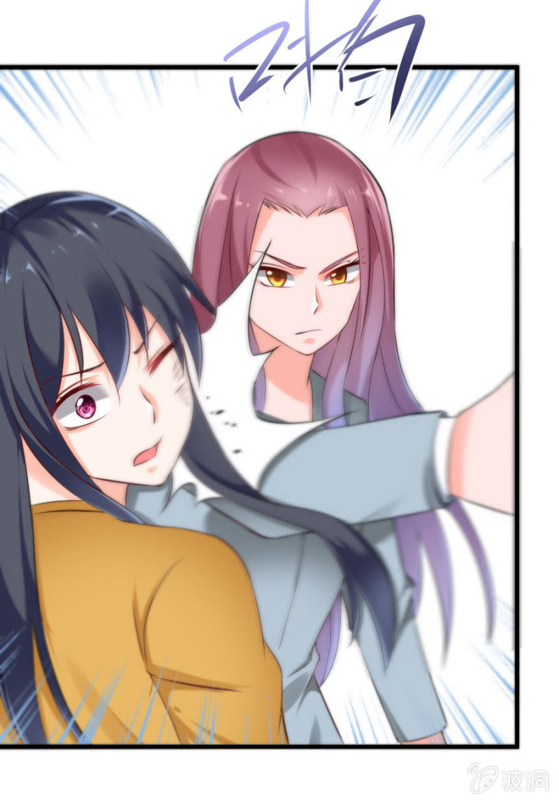 星恋之霸王条约韩漫全集-第11话 打的就是你！无删减无遮挡章节图片 