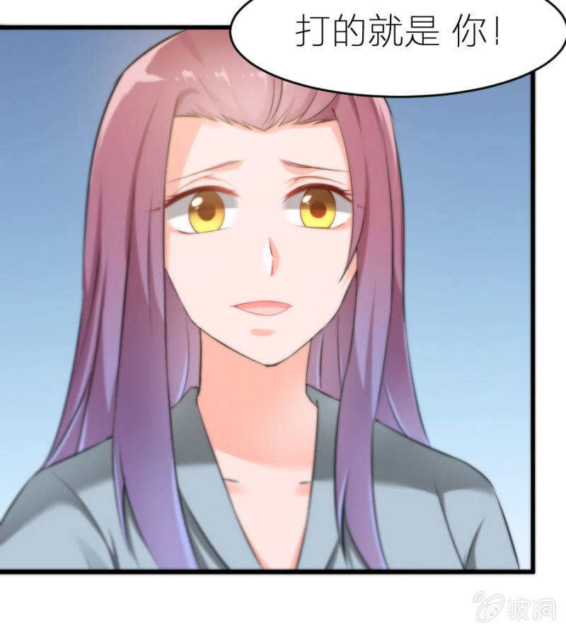 星恋之霸王条约韩漫全集-第11话 打的就是你！无删减无遮挡章节图片 