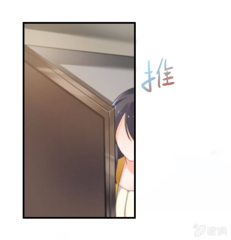 星恋之霸王条约韩漫全集-第11话 打的就是你！无删减无遮挡章节图片 