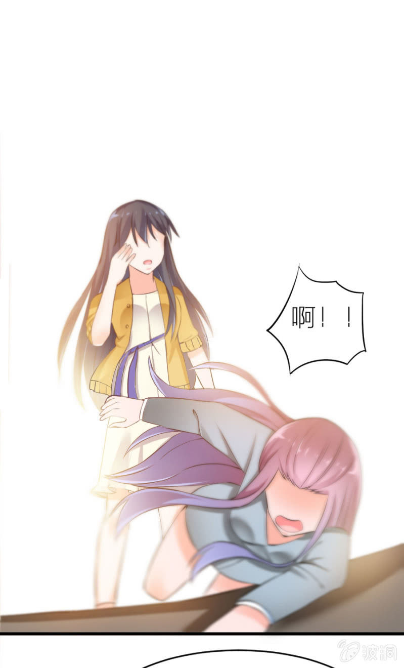 星恋之霸王条约韩漫全集-第11话 打的就是你！无删减无遮挡章节图片 