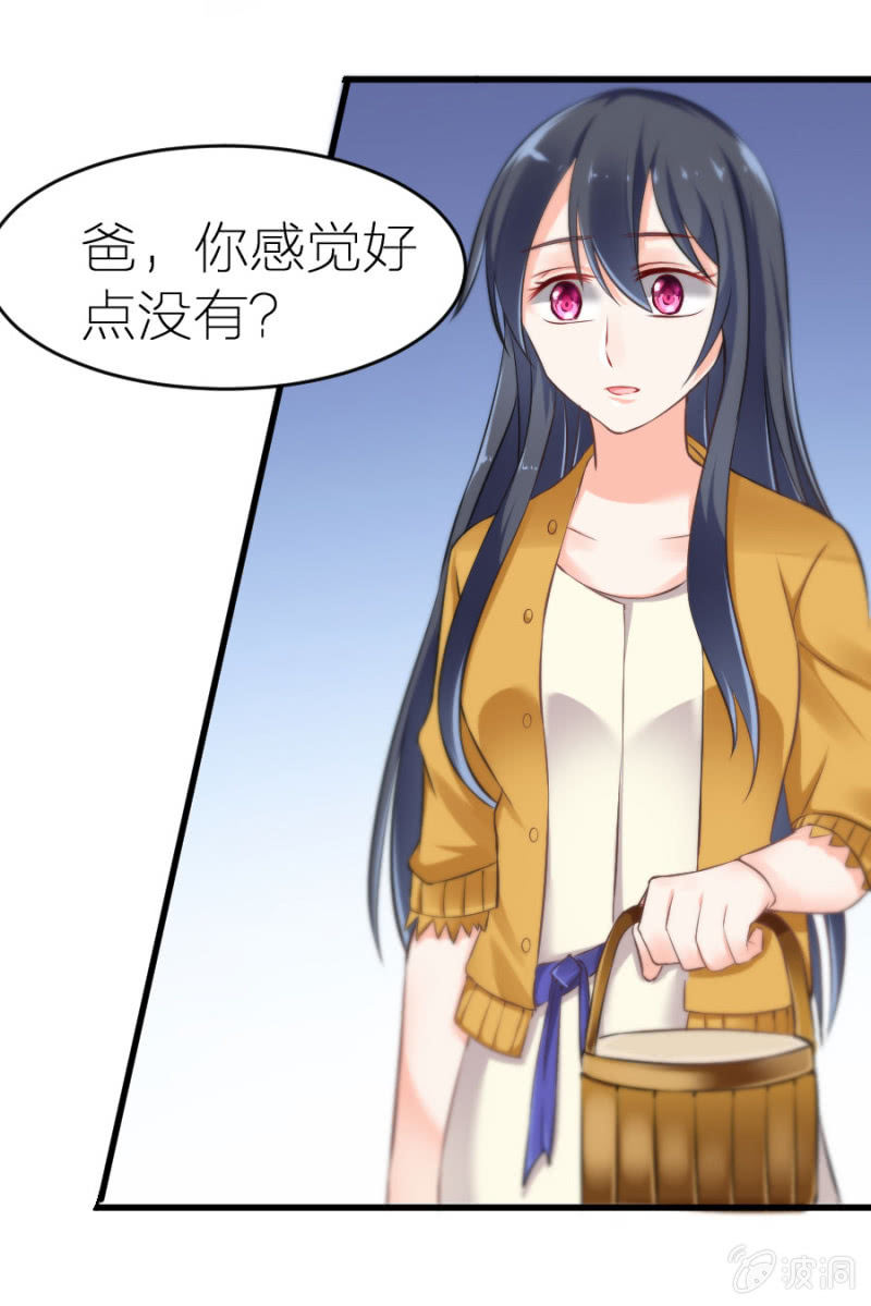 星恋之霸王条约韩漫全集-第11话 打的就是你！无删减无遮挡章节图片 