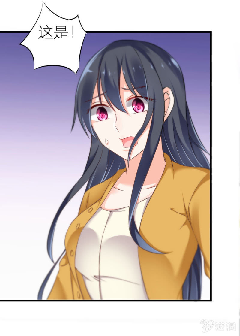 星恋之霸王条约韩漫全集-第11话 打的就是你！无删减无遮挡章节图片 