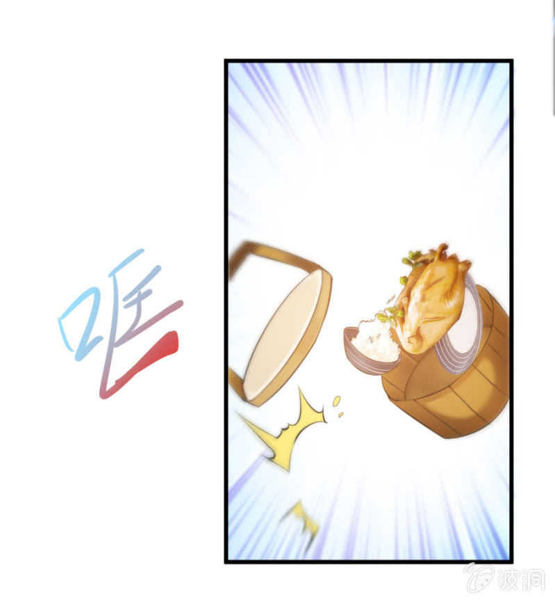 星恋之霸王条约韩漫全集-第11话 打的就是你！无删减无遮挡章节图片 