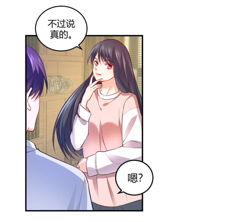 星恋之霸王条约韩漫全集-第101话 娶你入门无删减无遮挡章节图片 