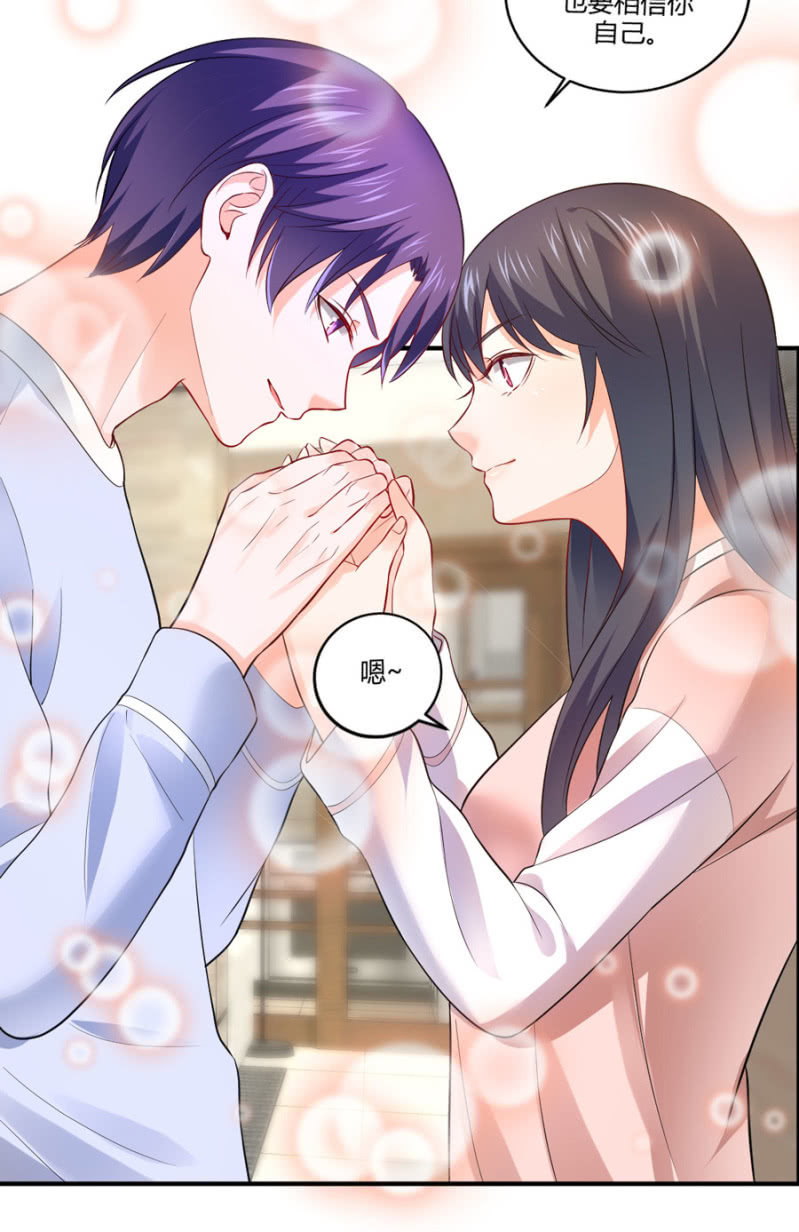 星恋之霸王条约韩漫全集-第101话 娶你入门无删减无遮挡章节图片 