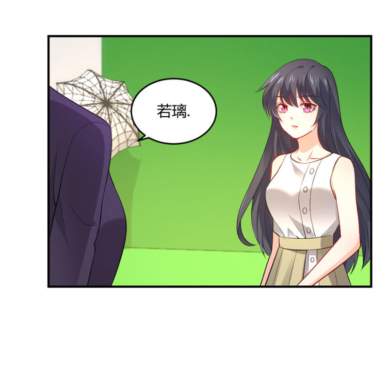 星恋之霸王条约韩漫全集-第101话 娶你入门无删减无遮挡章节图片 