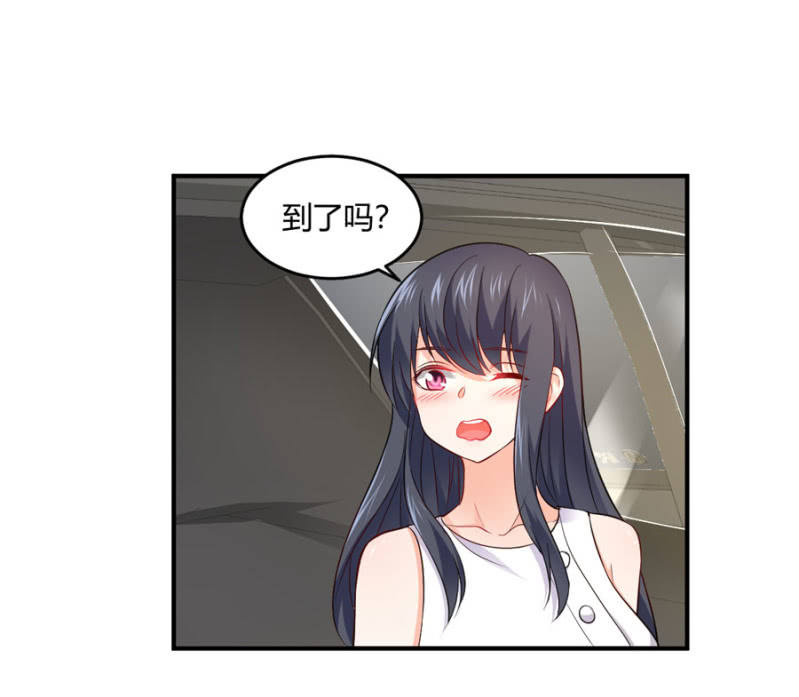 星恋之霸王条约韩漫全集-第101话 娶你入门无删减无遮挡章节图片 