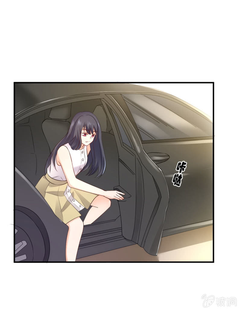 星恋之霸王条约韩漫全集-第101话 娶你入门无删减无遮挡章节图片 