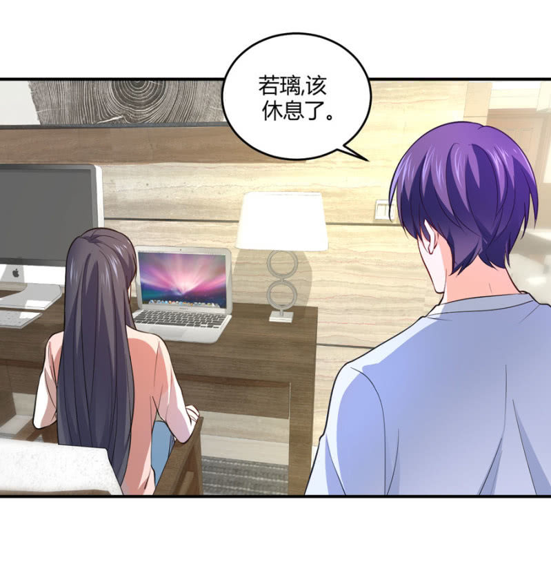 星恋之霸王条约韩漫全集-第101话 娶你入门无删减无遮挡章节图片 