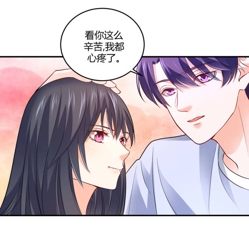 星恋之霸王条约韩漫全集-第101话 娶你入门无删减无遮挡章节图片 