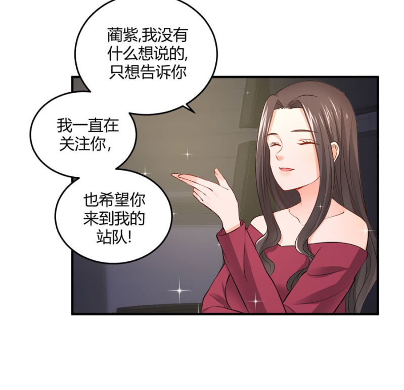 星恋之霸王条约韩漫全集-第102话 你的选择呢？无删减无遮挡章节图片 