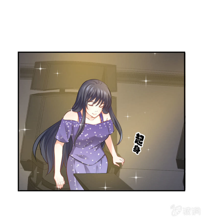 星恋之霸王条约韩漫全集-第102话 你的选择呢？无删减无遮挡章节图片 