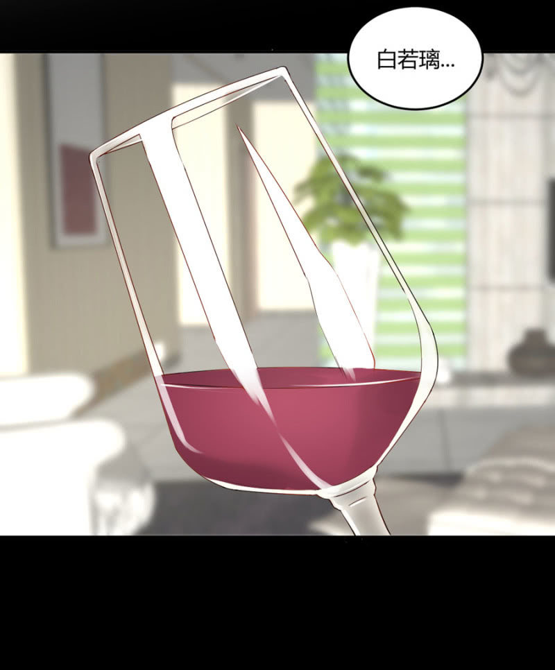 星恋之霸王条约韩漫全集-第102话 你的选择呢？无删减无遮挡章节图片 