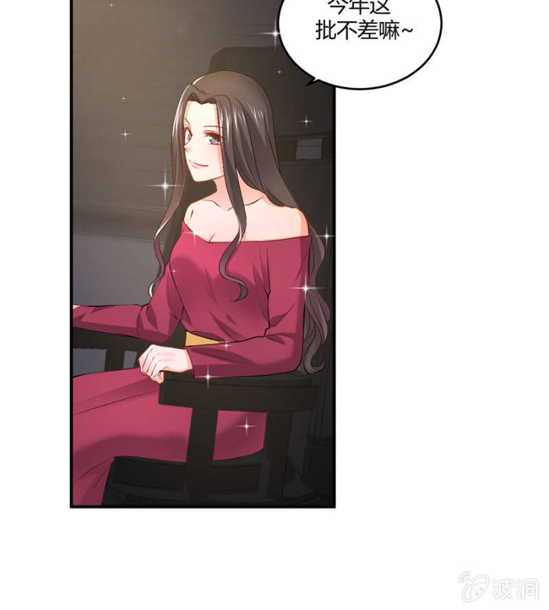 星恋之霸王条约韩漫全集-第102话 你的选择呢？无删减无遮挡章节图片 