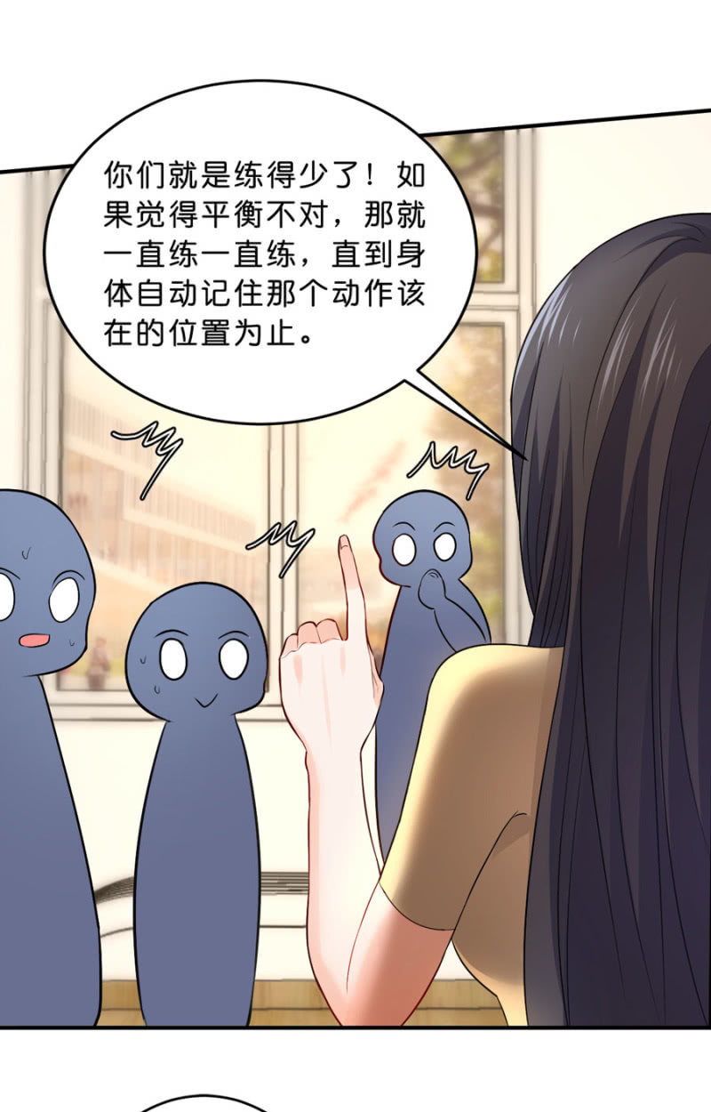 星恋之霸王条约韩漫全集-第103话 我陪你一起无删减无遮挡章节图片 