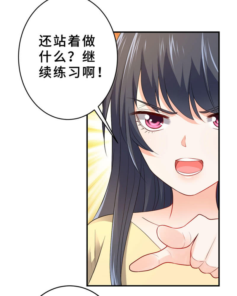 星恋之霸王条约韩漫全集-第103话 我陪你一起无删减无遮挡章节图片 