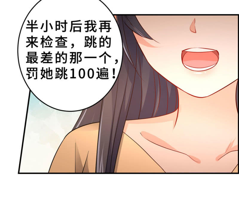 星恋之霸王条约韩漫全集-第103话 我陪你一起无删减无遮挡章节图片 