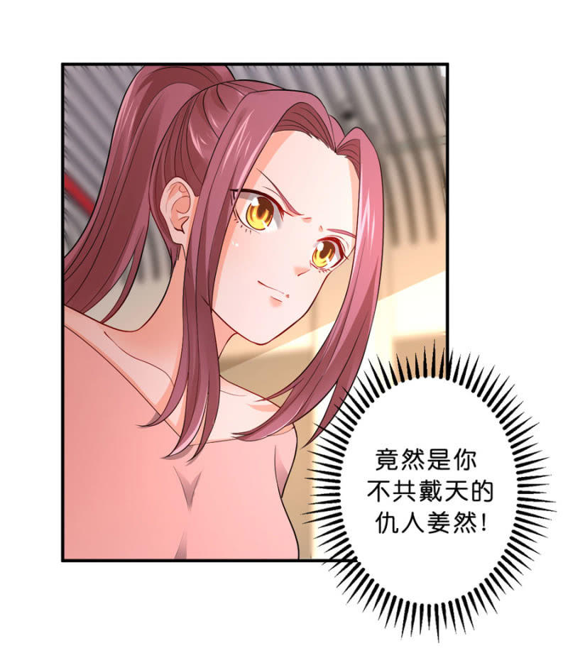 星恋之霸王条约韩漫全集-第103话 我陪你一起无删减无遮挡章节图片 