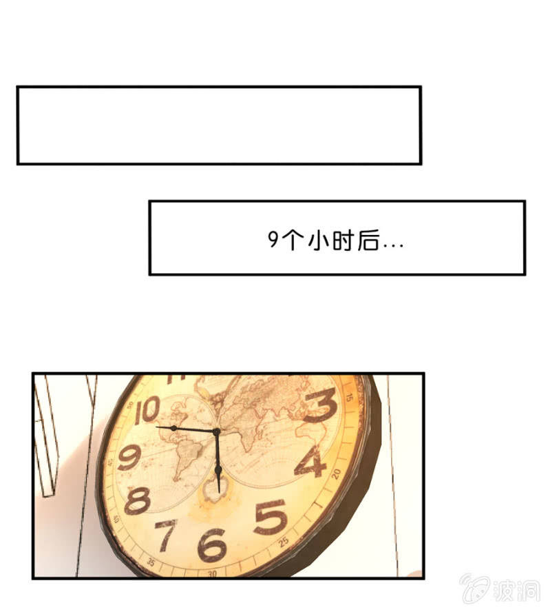 星恋之霸王条约韩漫全集-第103话 我陪你一起无删减无遮挡章节图片 