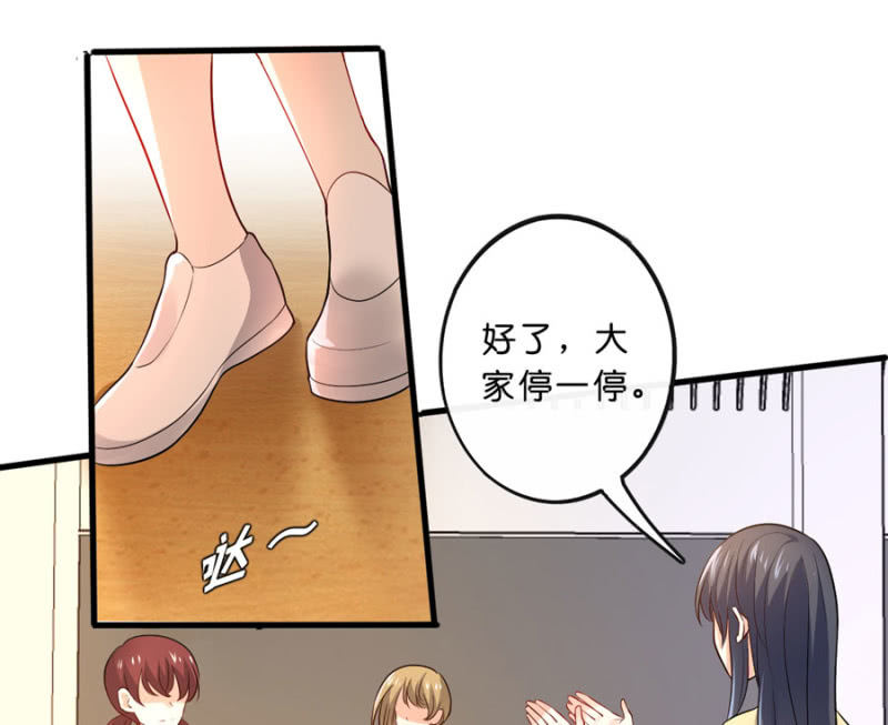 星恋之霸王条约韩漫全集-第103话 我陪你一起无删减无遮挡章节图片 