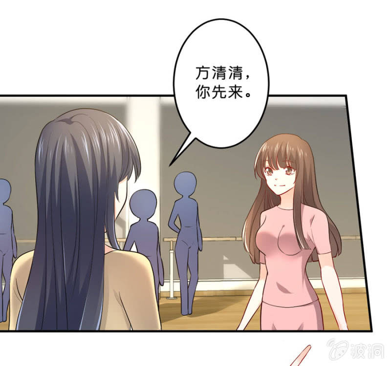 星恋之霸王条约韩漫全集-第103话 我陪你一起无删减无遮挡章节图片 