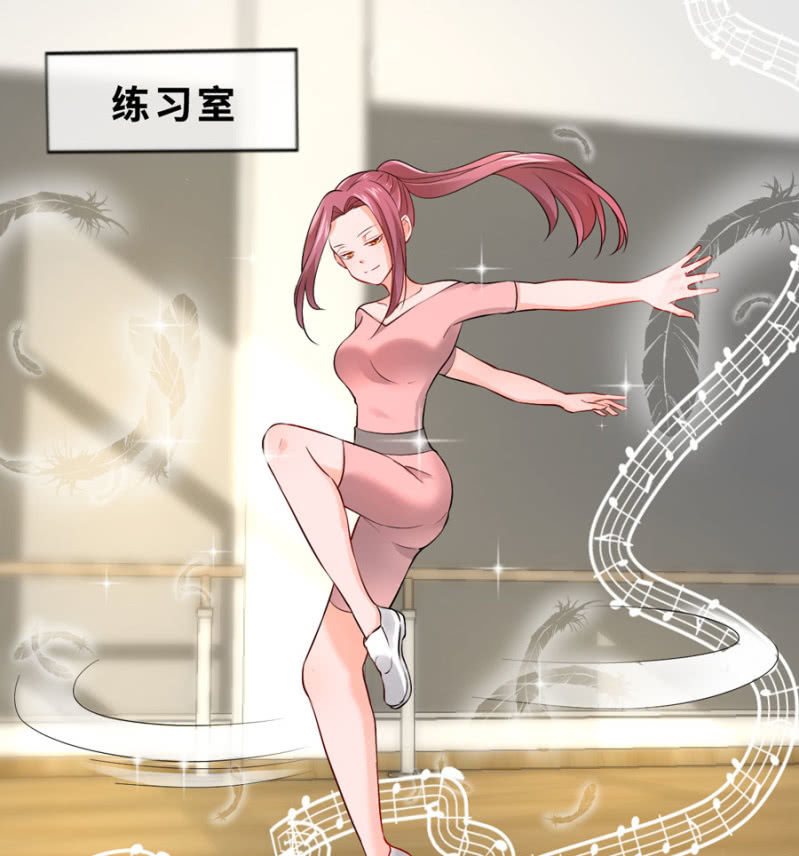 星恋之霸王条约韩漫全集-第103话 我陪你一起无删减无遮挡章节图片 