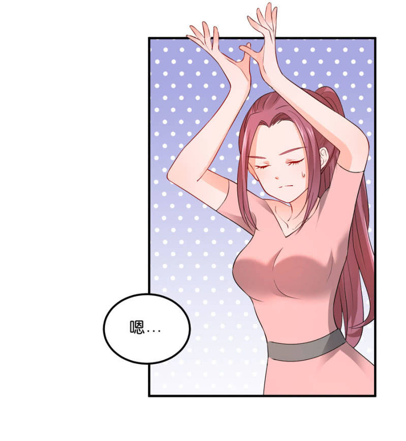 星恋之霸王条约韩漫全集-第103话 我陪你一起无删减无遮挡章节图片 