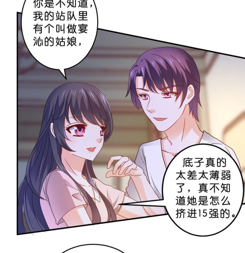 星恋之霸王条约韩漫全集-第104话 爱豆的爱情无删减无遮挡章节图片 