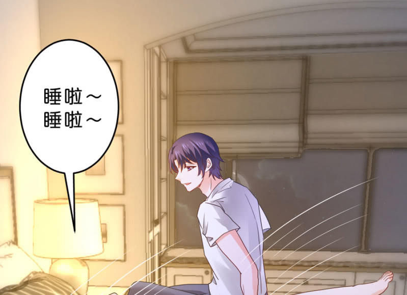 星恋之霸王条约韩漫全集-第104话 爱豆的爱情无删减无遮挡章节图片 