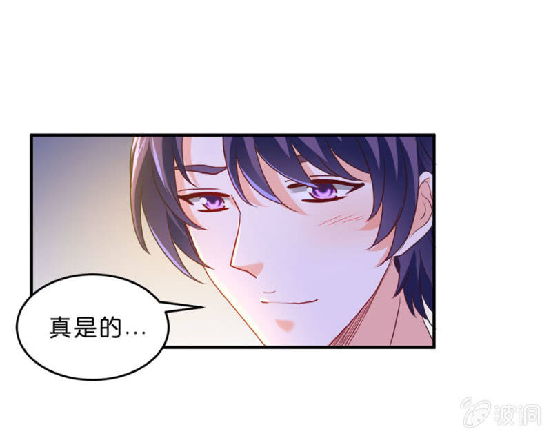 星恋之霸王条约韩漫全集-第104话 爱豆的爱情无删减无遮挡章节图片 