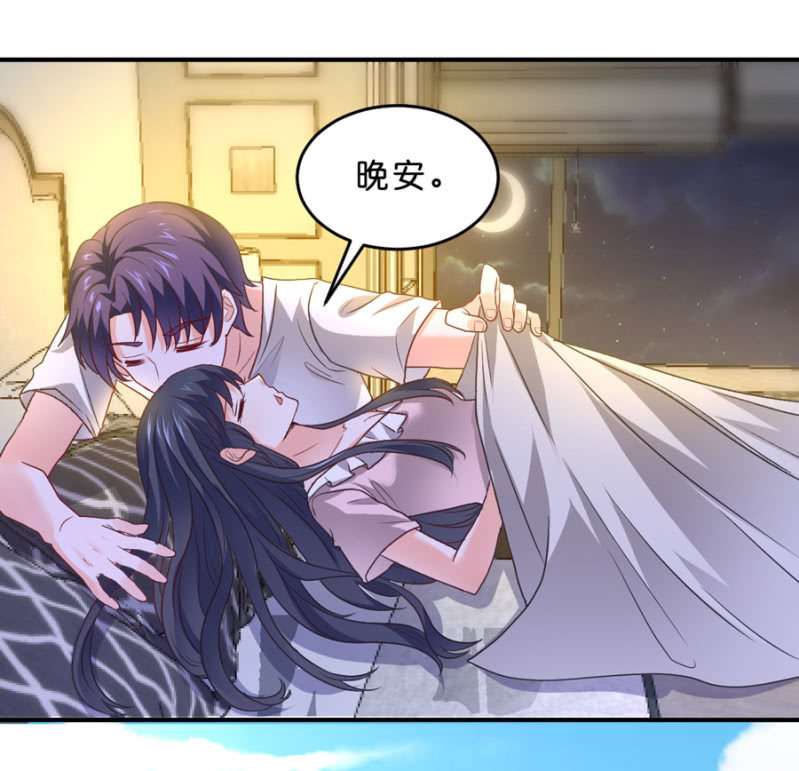 星恋之霸王条约韩漫全集-第104话 爱豆的爱情无删减无遮挡章节图片 